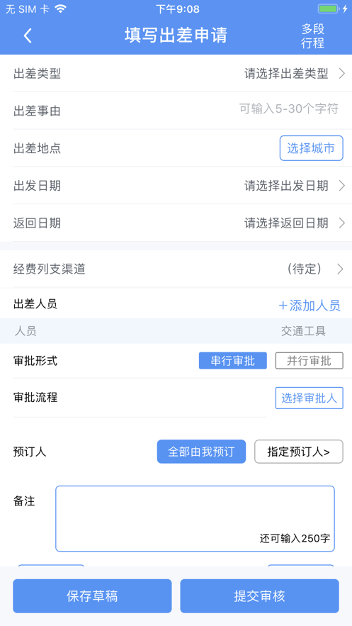 截图 1