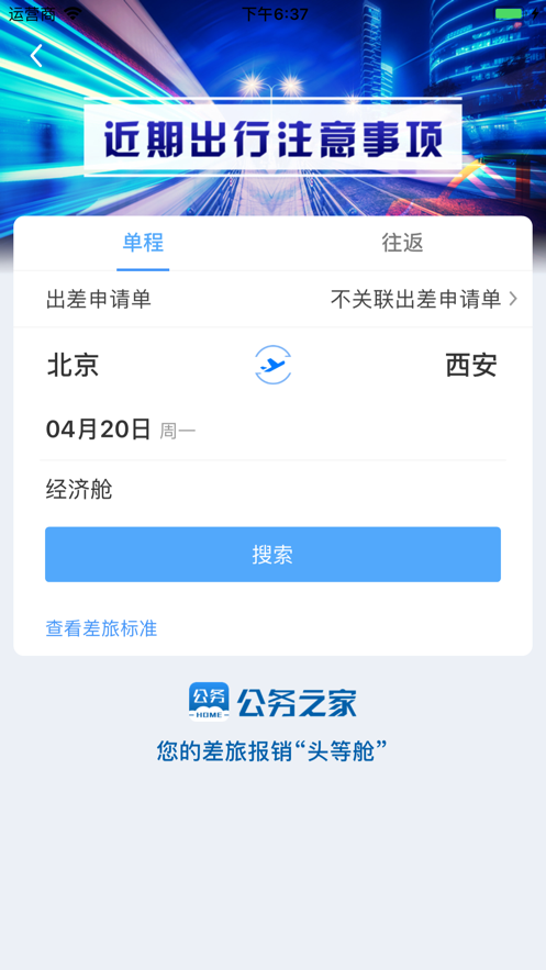 截图 2