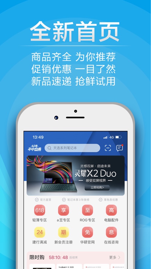 截图 1