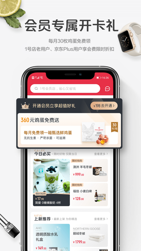 截图 1