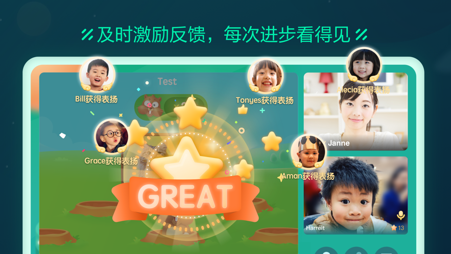 截图 4