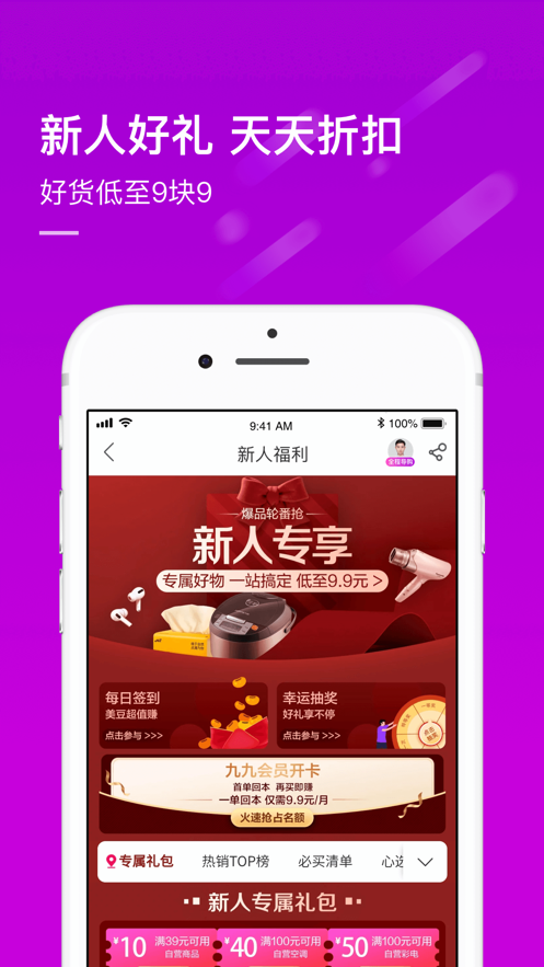 截图 3