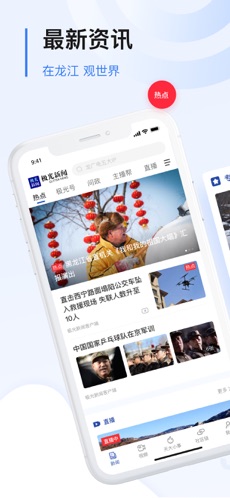 截图 1