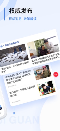 截图 2