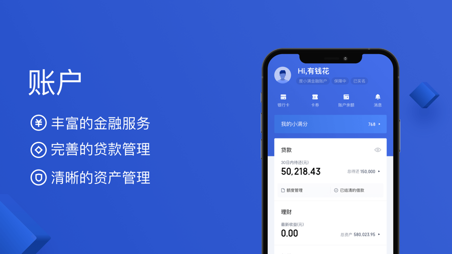 截图 4