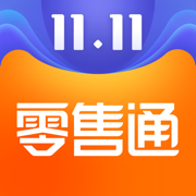 阿里零售通ios版本