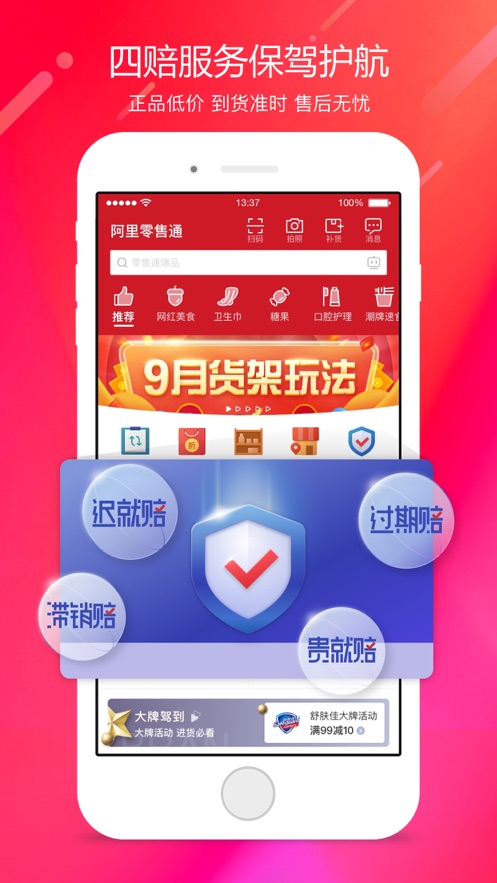截图 1