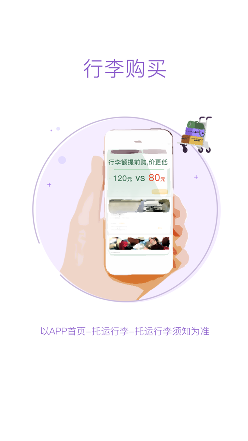 截图 1