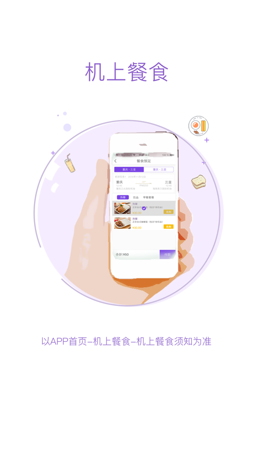 截图 2