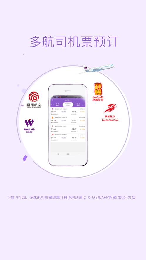 截图 3