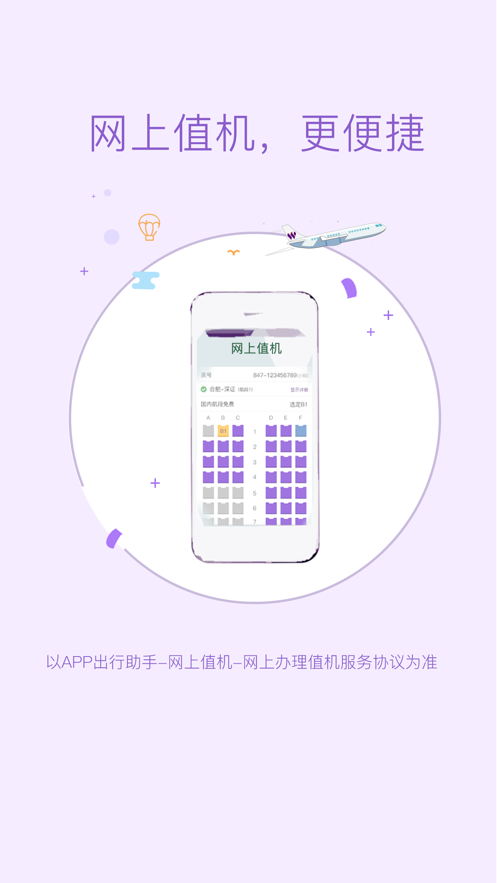 截图 4