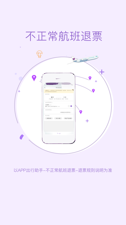 截图 5