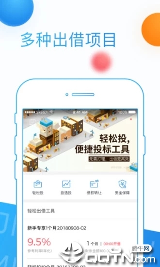 截图 1