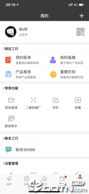截图 5