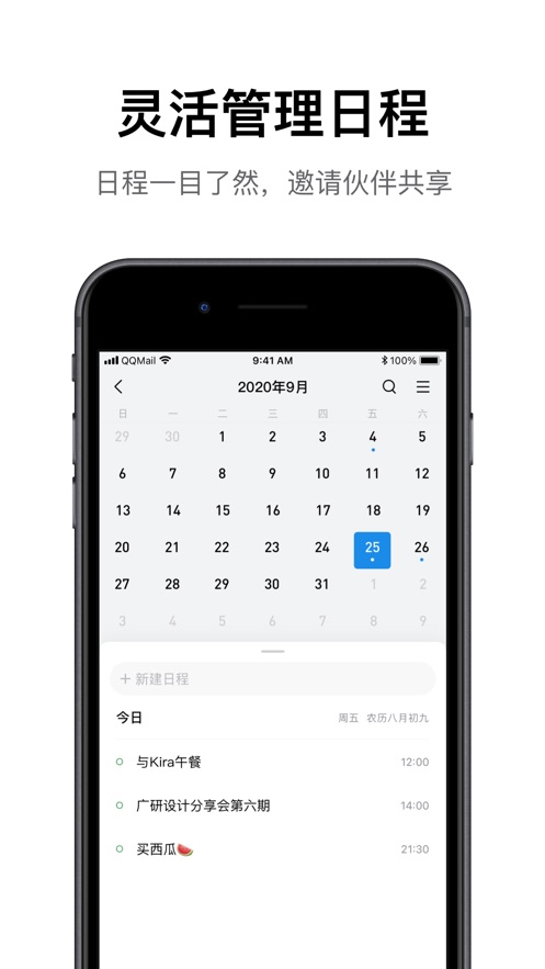 截图 1