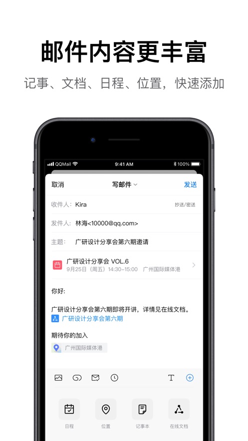 截图 2