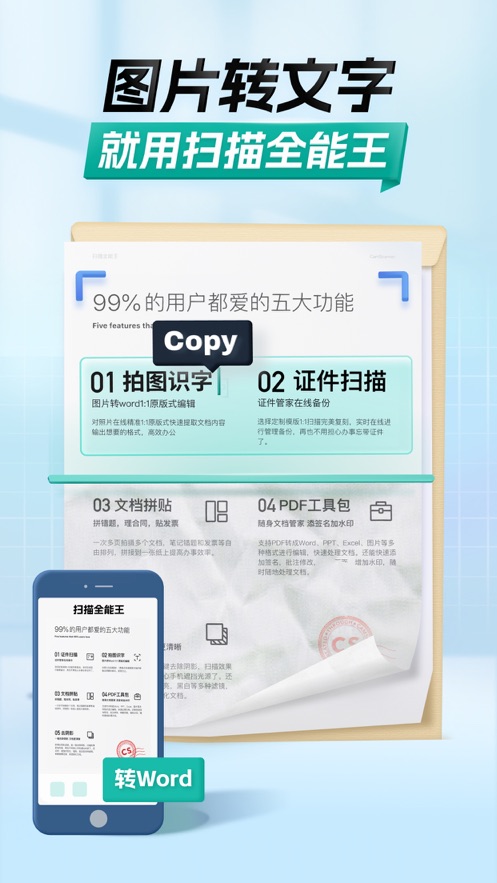 截图 1