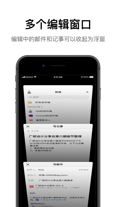 截图 4