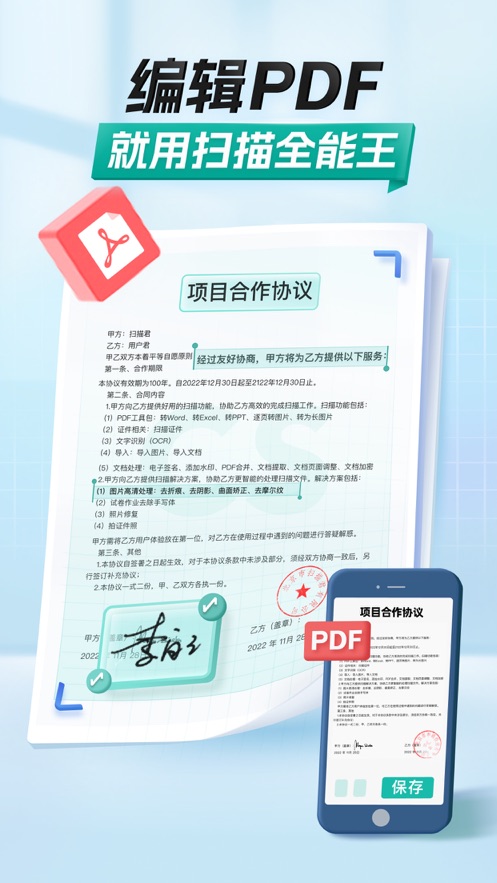 截图 2