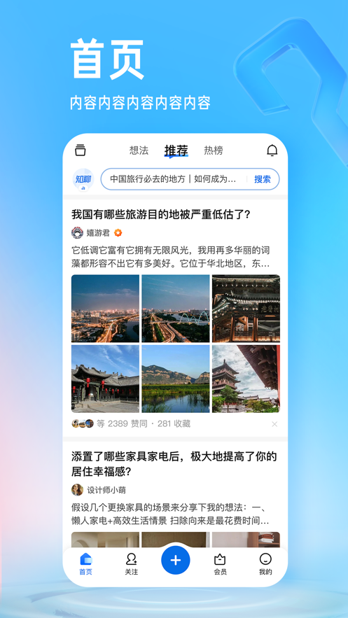 截图 1