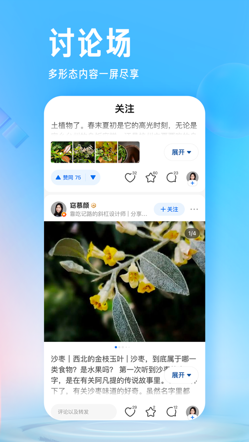 截图 2