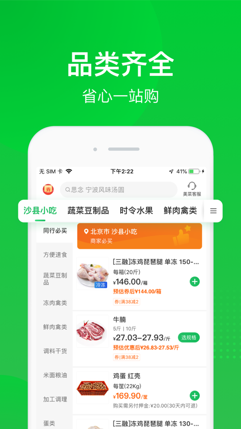 截图 1