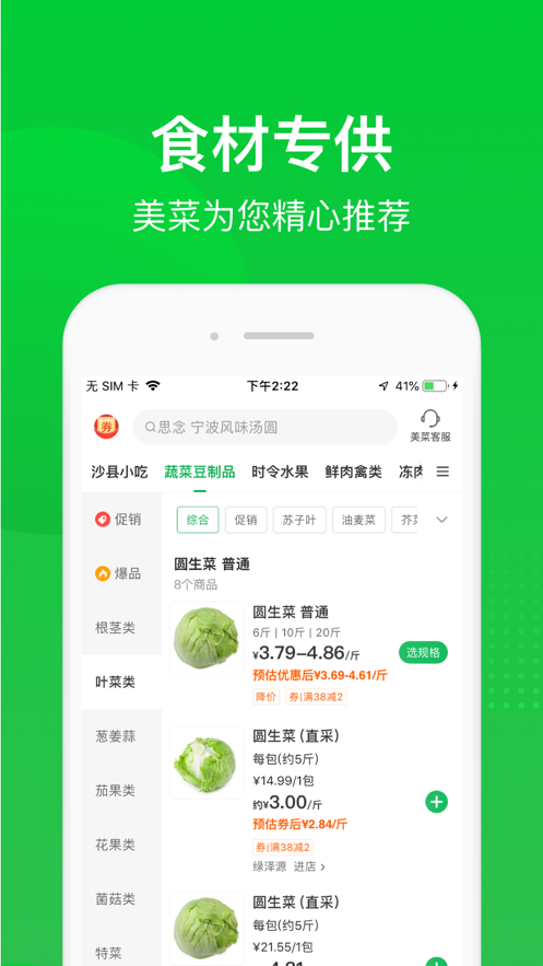 截图 2