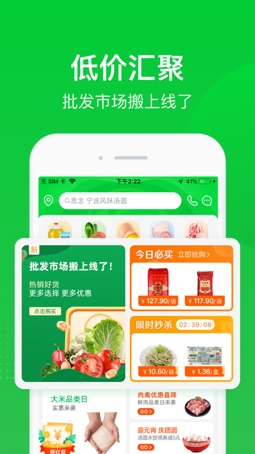 截图 3