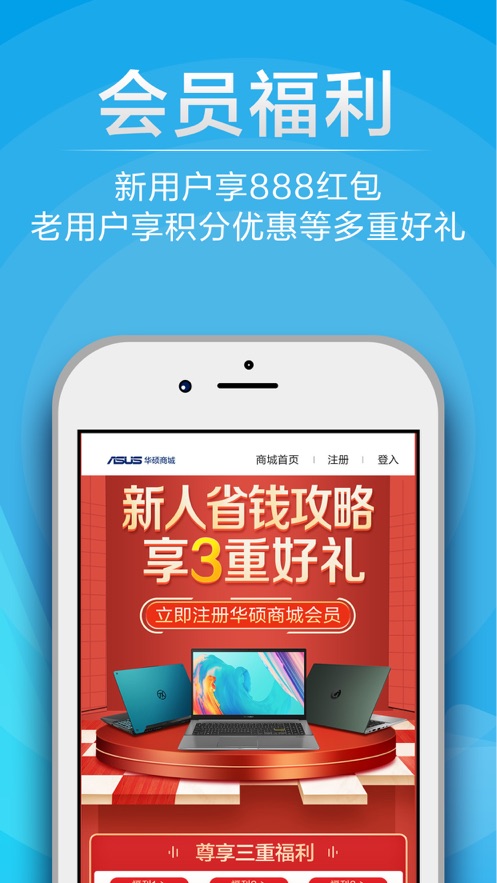 截图 3