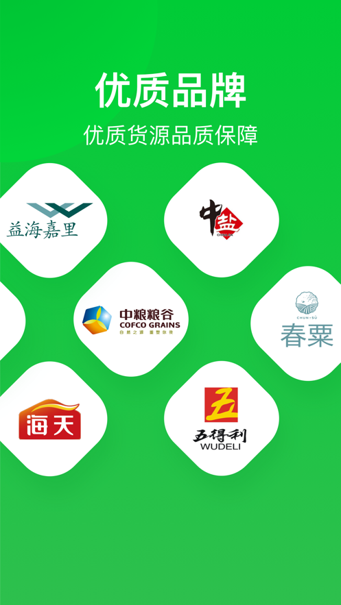 截图 4