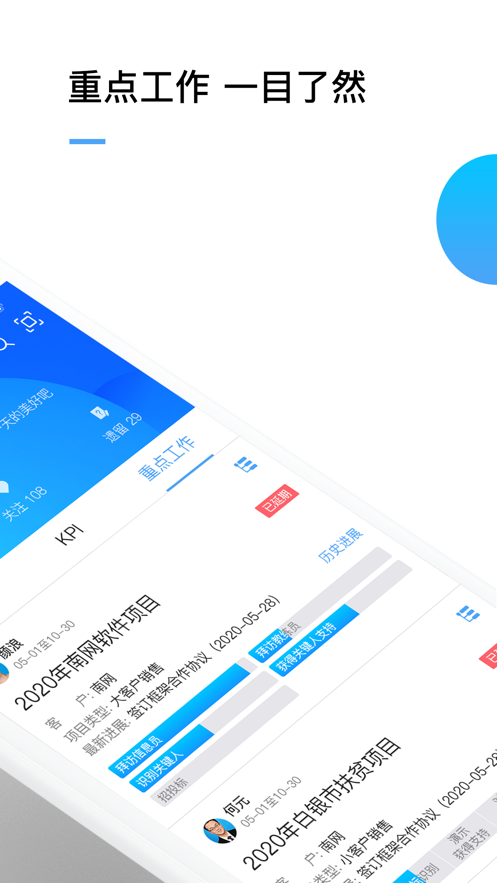 截图 2