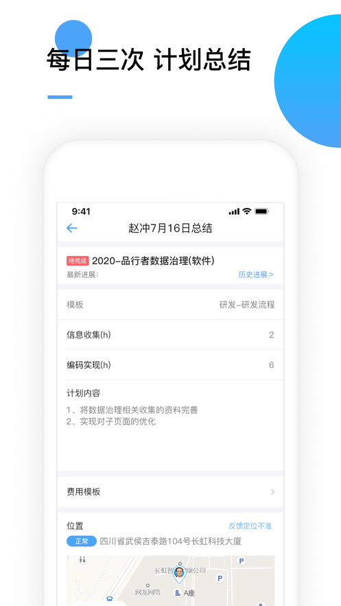 截图 3