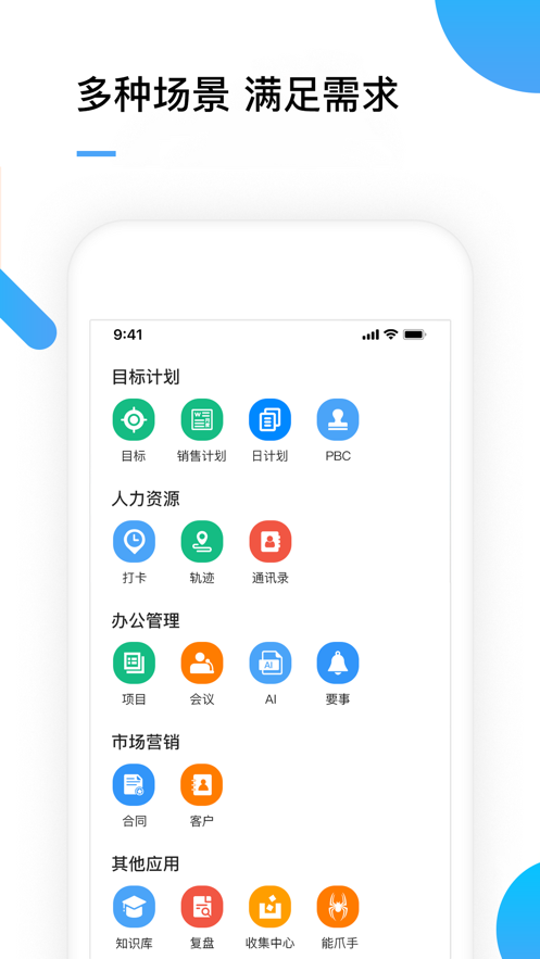 截图 4
