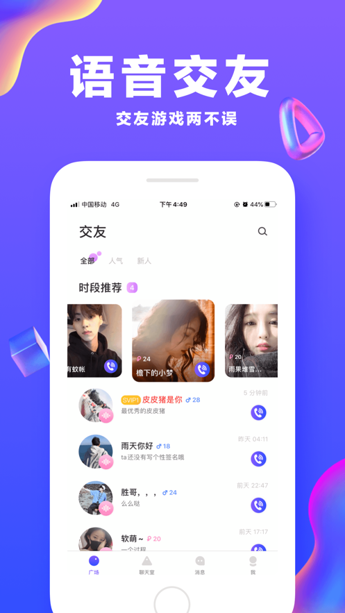 截图 1