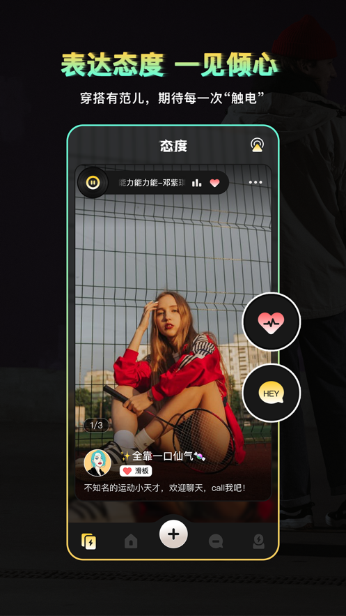 截图 1