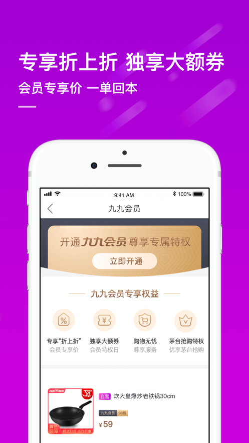 截图 5