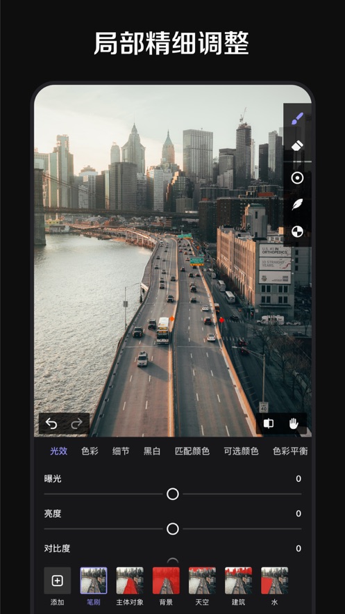 截图 1