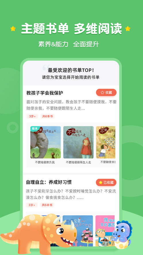 截图 1