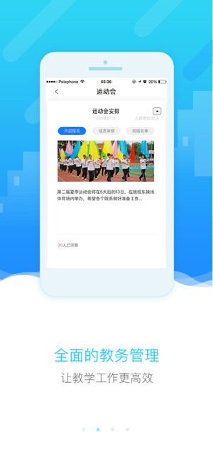 截图 1