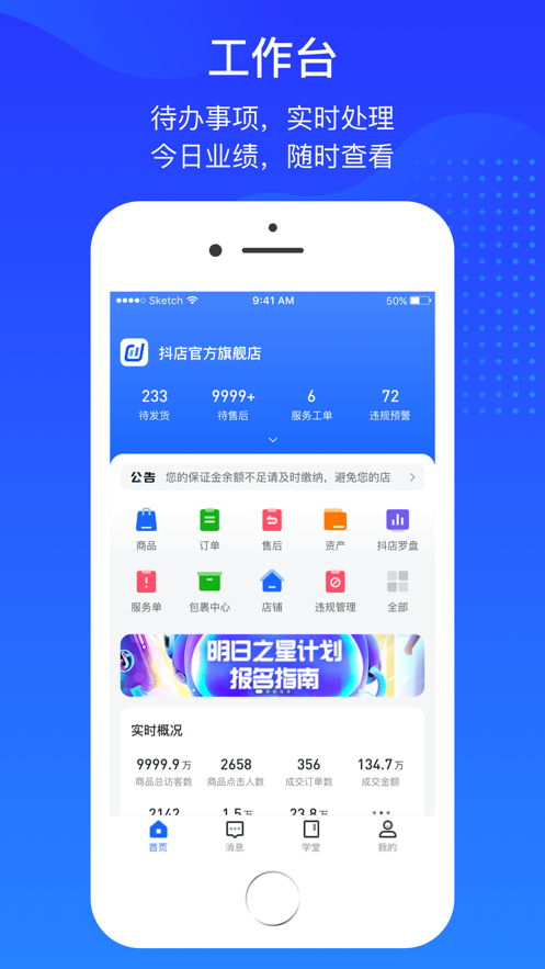 截图 1