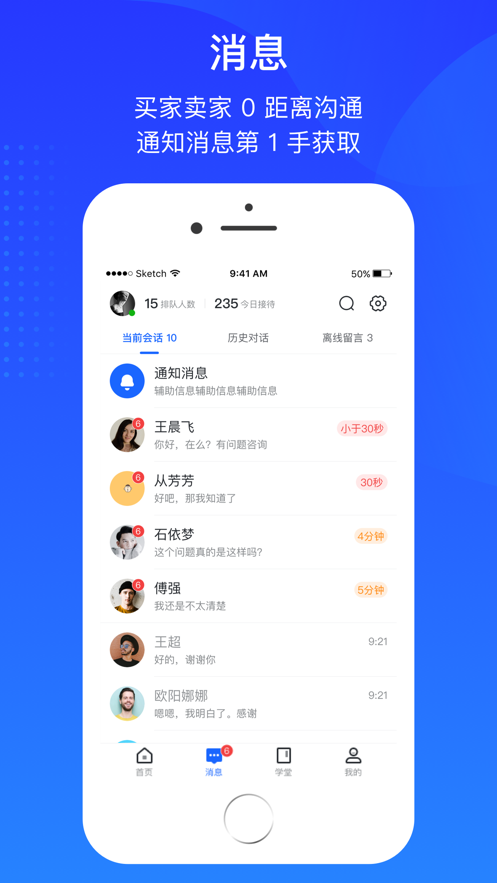 截图 2