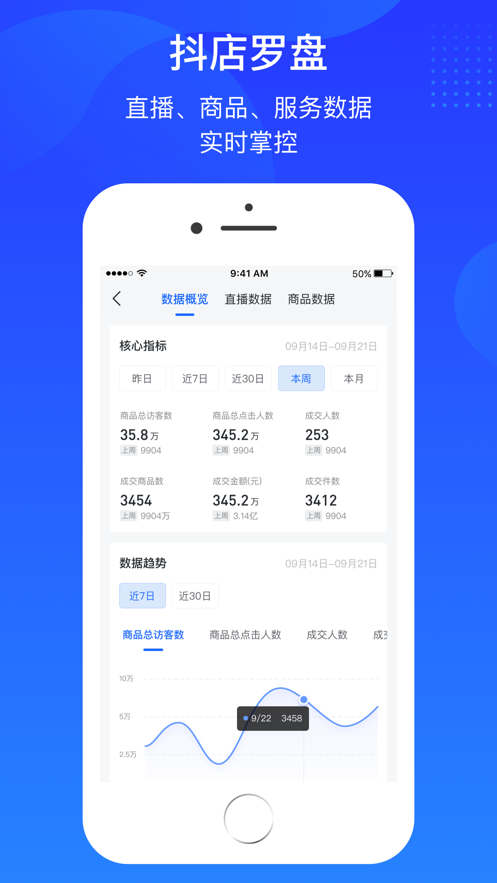 截图 3