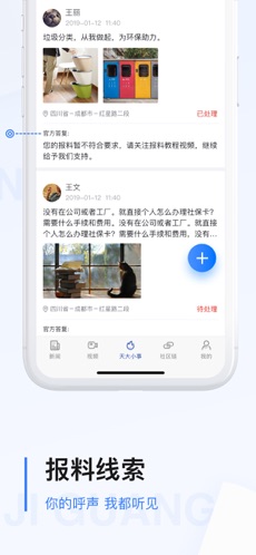 截图 4
