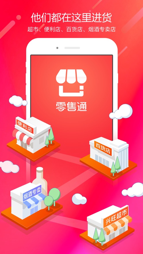 截图 4