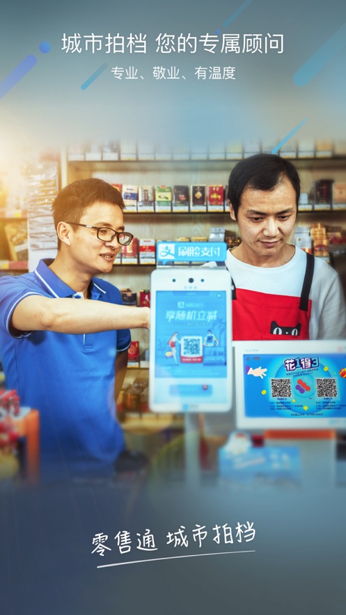 截图 5