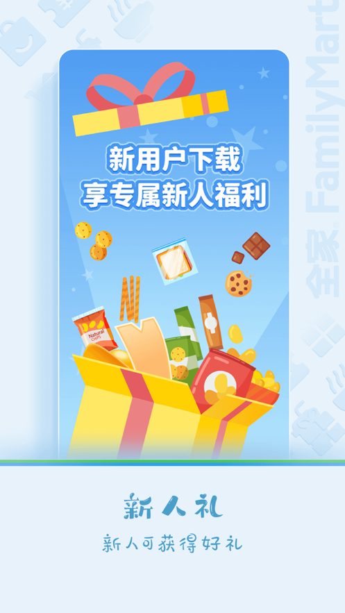 截图 5