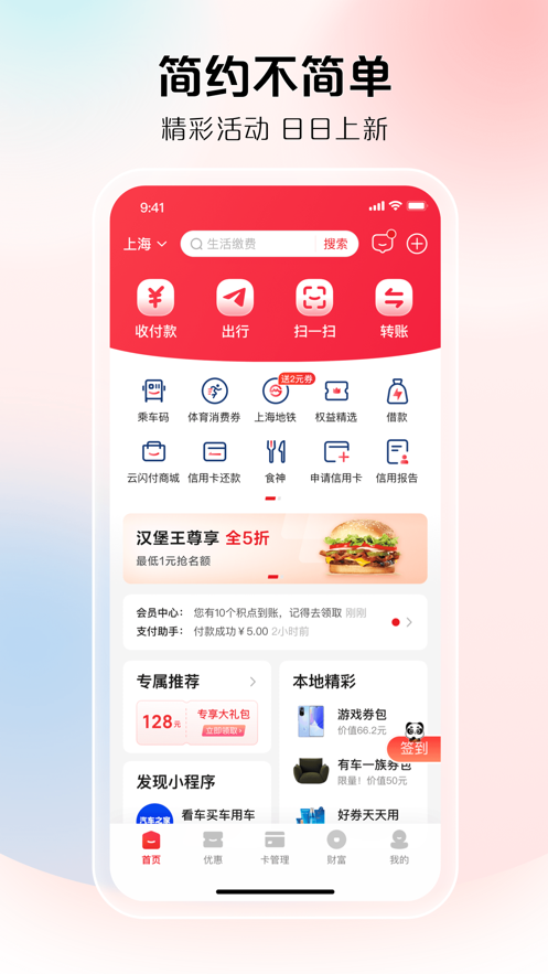 截图 1