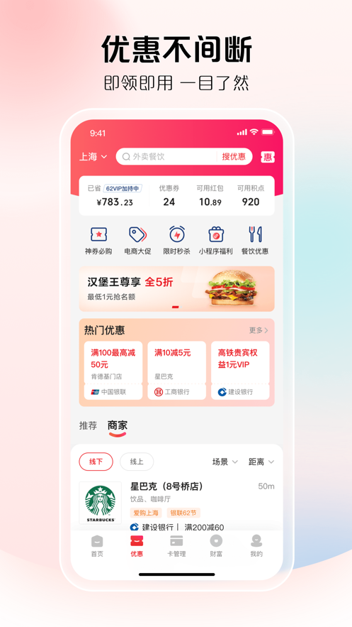 截图 2