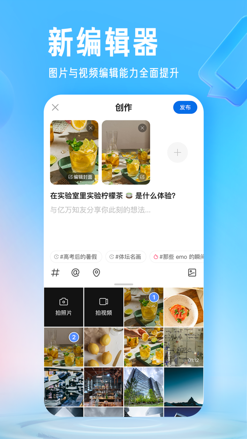 截图 3