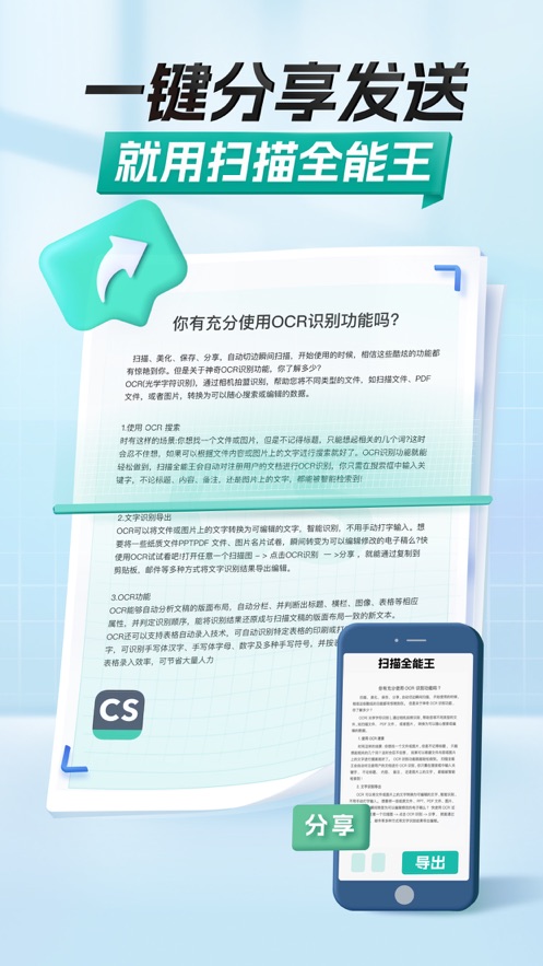 截图 4